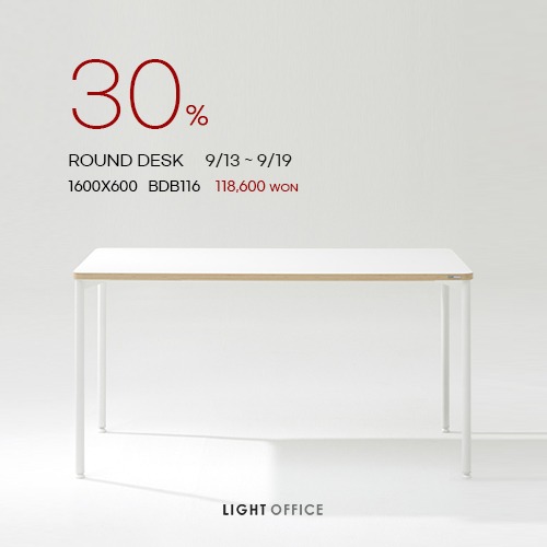[HOT SALE 30%] 일자형 책상 BDB116 (1600x600)